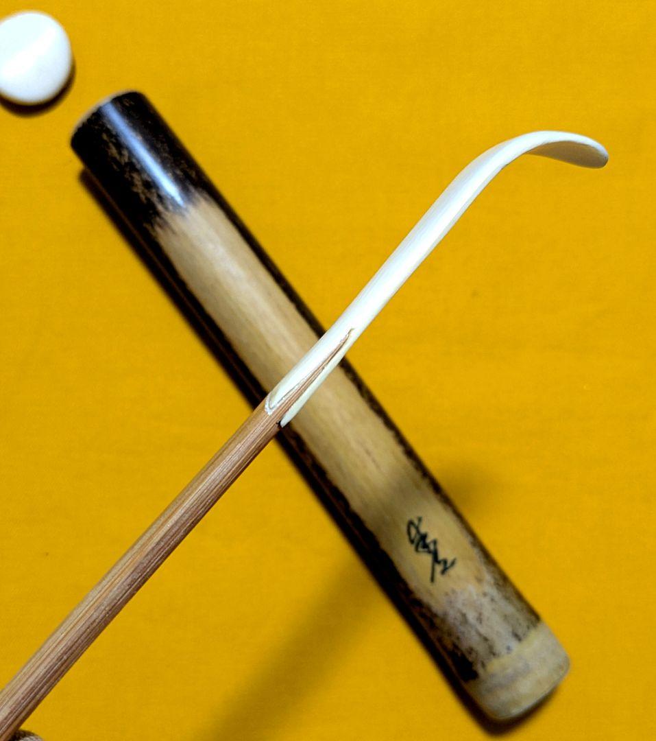 【閉店売り尽し】天然煤竹挟み継茶杓　定寸利休