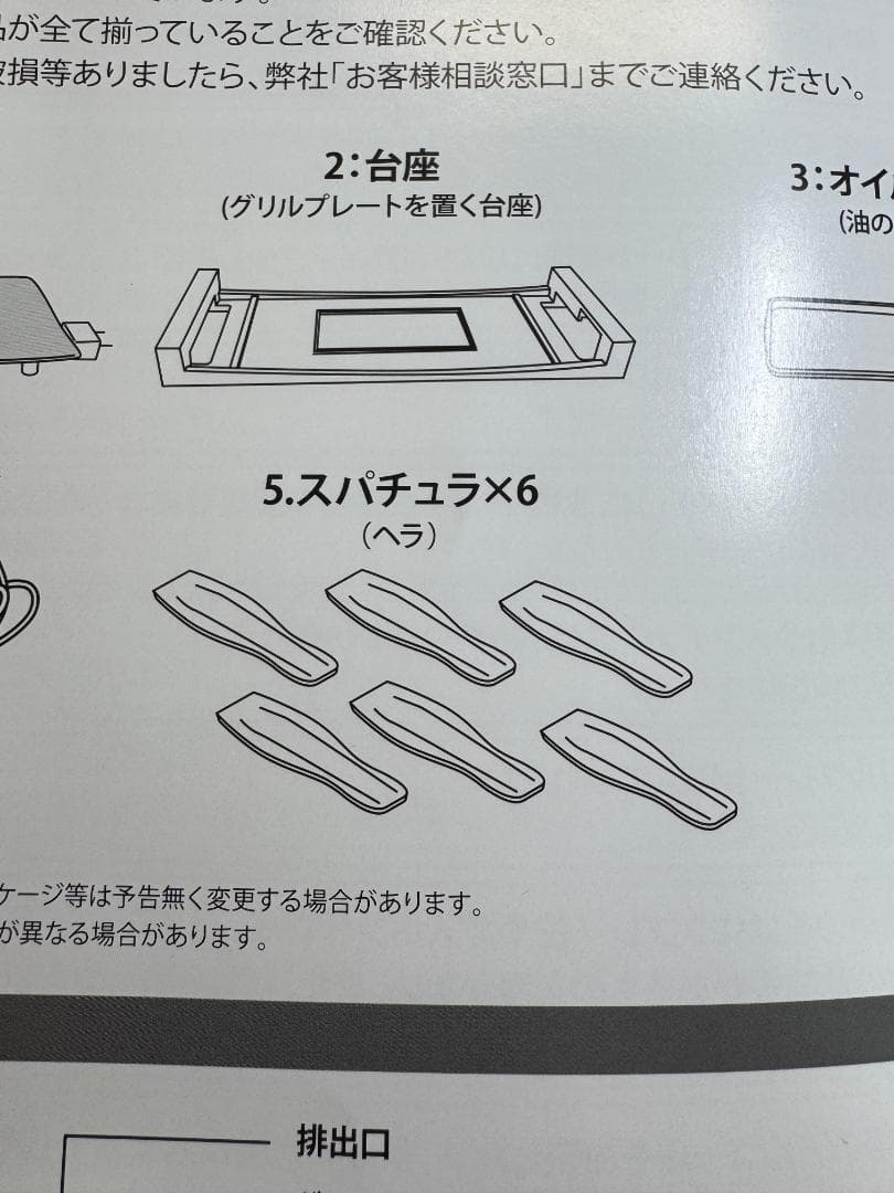 【正規品】PRINCESS Table Grill Pure ホットプレート