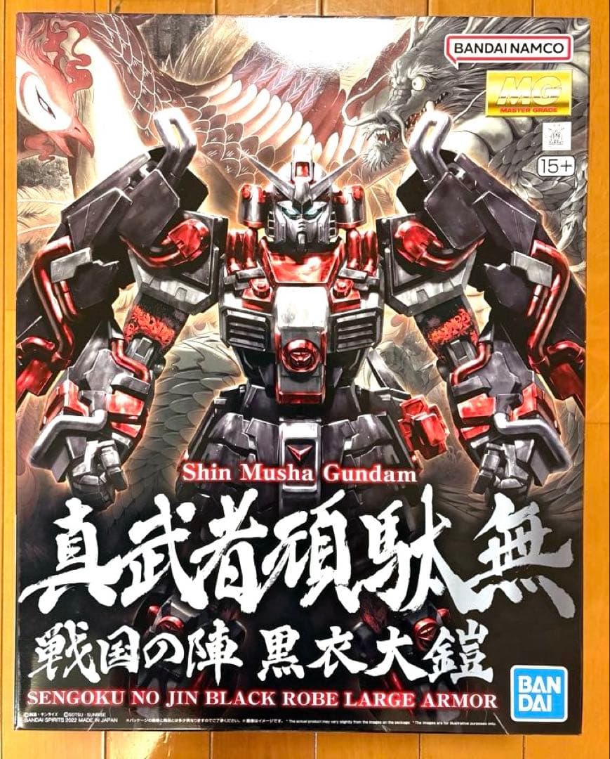 MG 真武者頑駄無　戦国の陣　黒衣大鎧