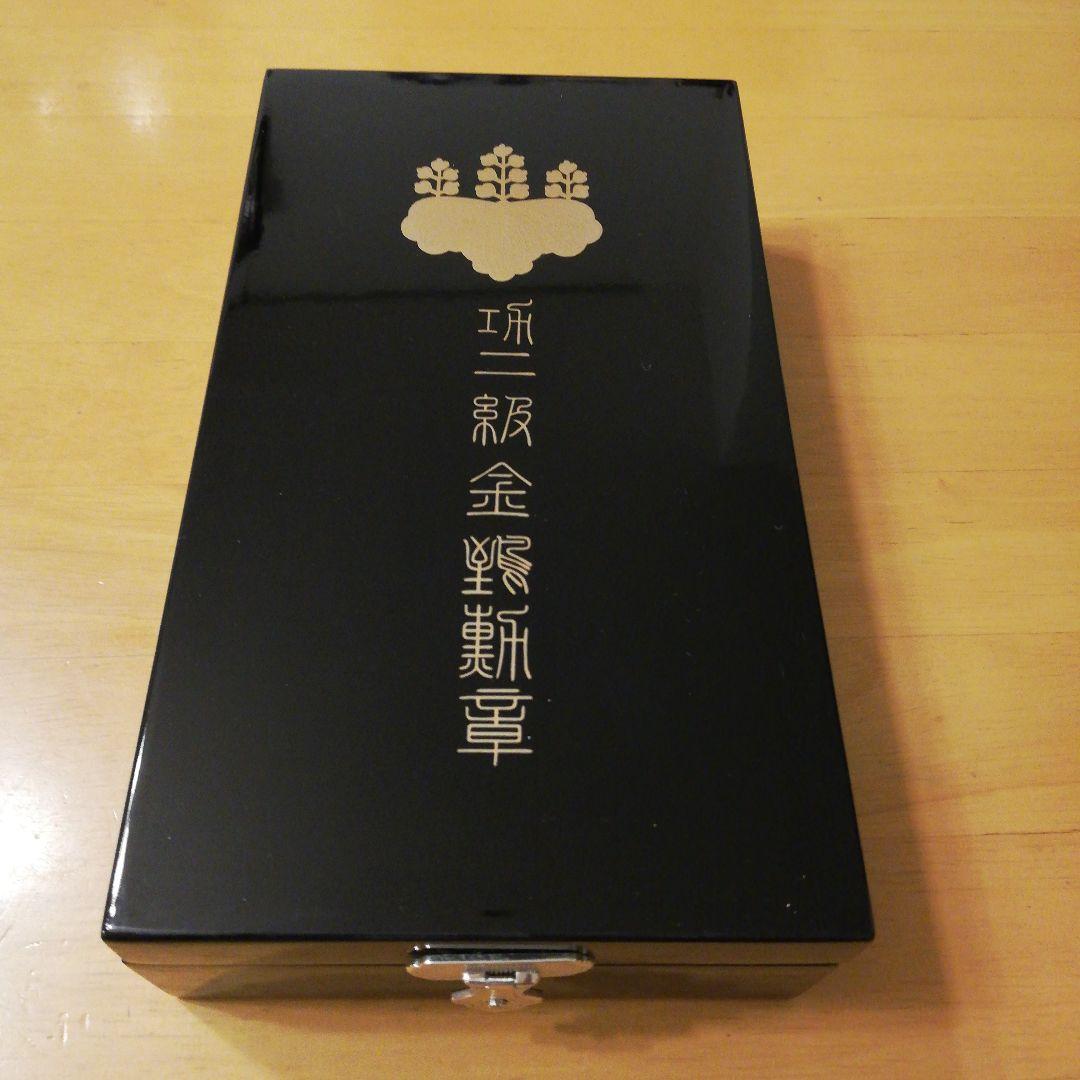 【激レア 極美品!】功二級金鵄勲章 共箱 空き箱 年代 詳細不明
