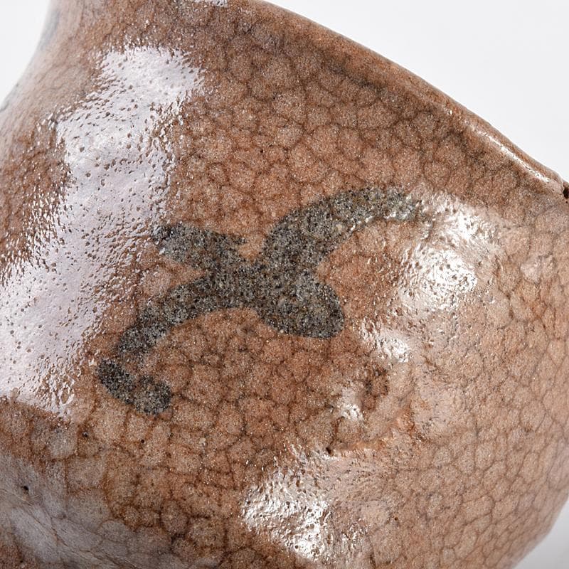 唐津焼　古唐津　絵唐津　盃　時代箱付　M　R7616