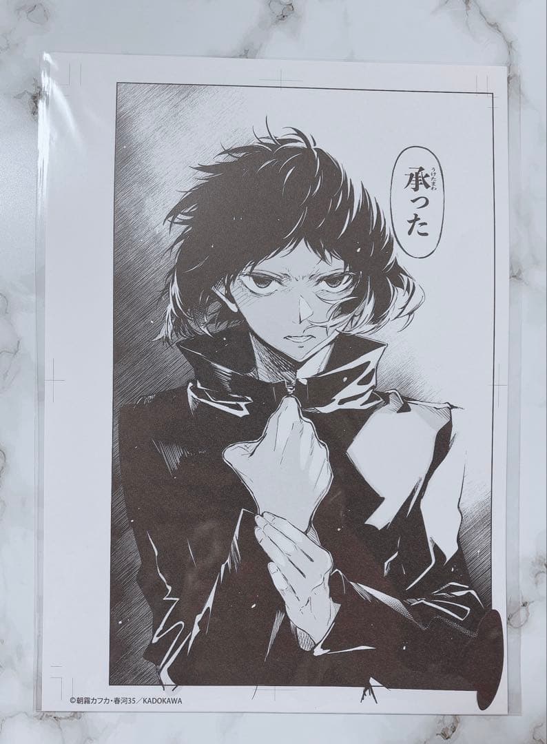 文豪ストレイドッグス　文スト　モノクロ複製原稿　芥川龍之介