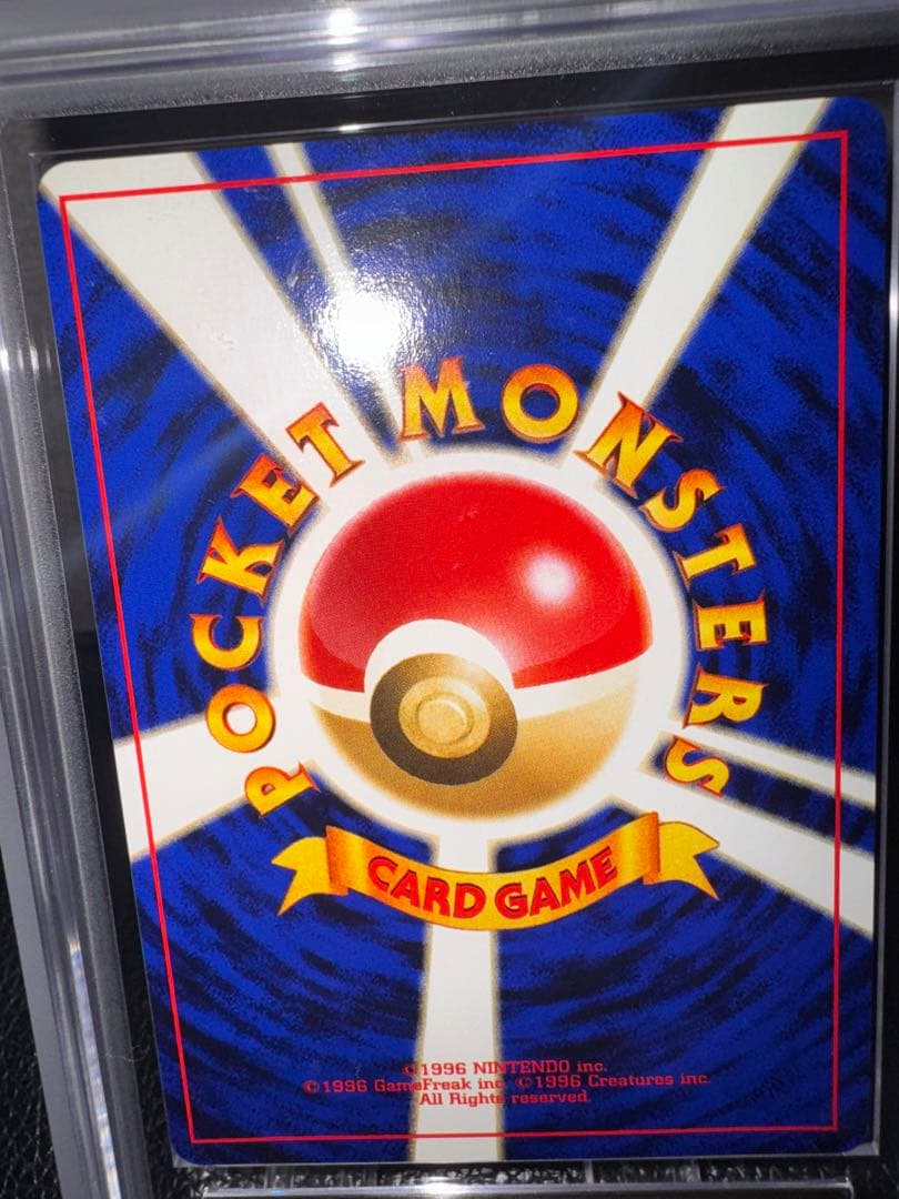 わるいリザードン ARS10+ 鑑定書付き 旧裏