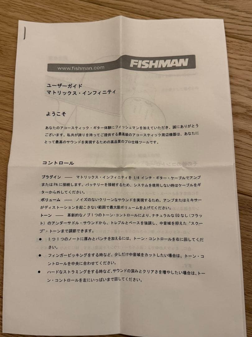 ⭐︎K.YAIRI 2008年製⭐︎