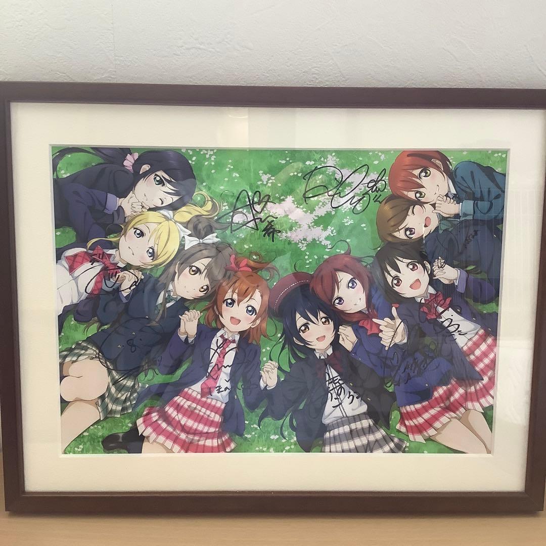 ラブライブ！キャスト9人直筆サイン入り複製原画 No.2911