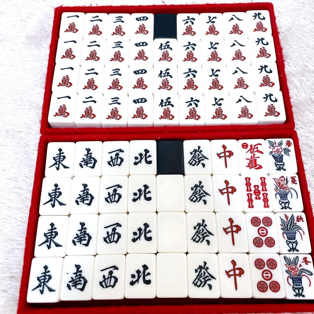 廃盤 良品 ミズノ丸一 麻雀牌 背黒 赤ドラ 季節牌