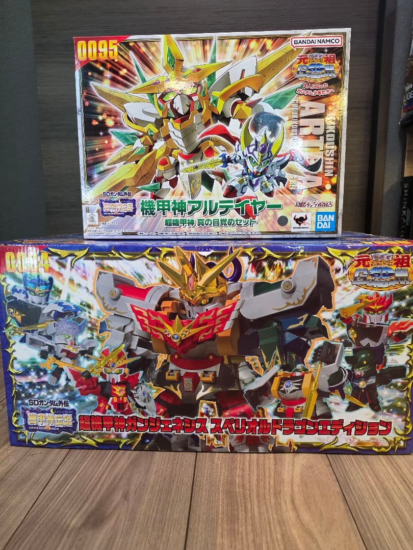元祖SDガンダム　ガンジェネシス スペリオルドラゴンエディション　アルテイヤー