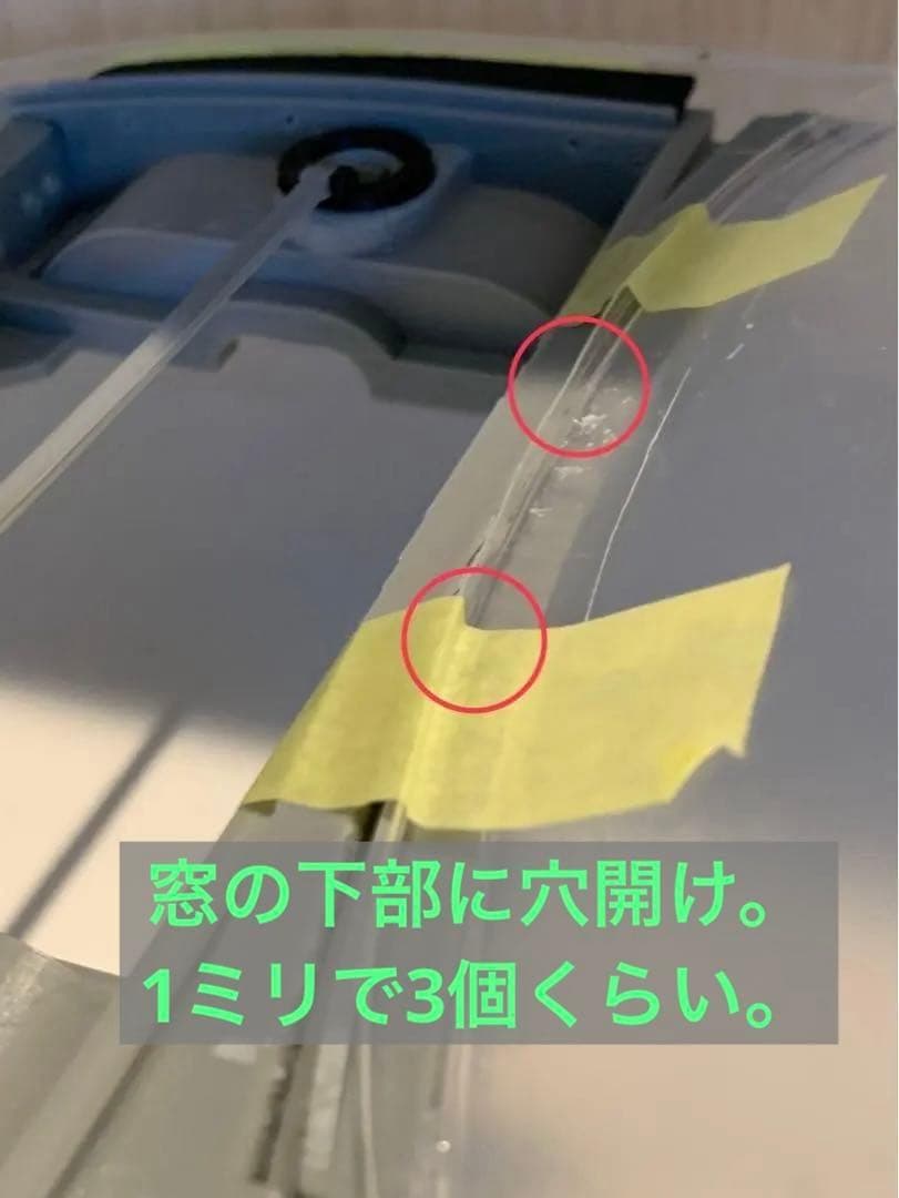 ホビーラジコン How to install engine bay for sr20 1jz