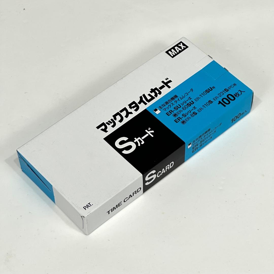 MAX タイムレコーダー ER-110S5 新品タイムカード1箱(100枚)付き