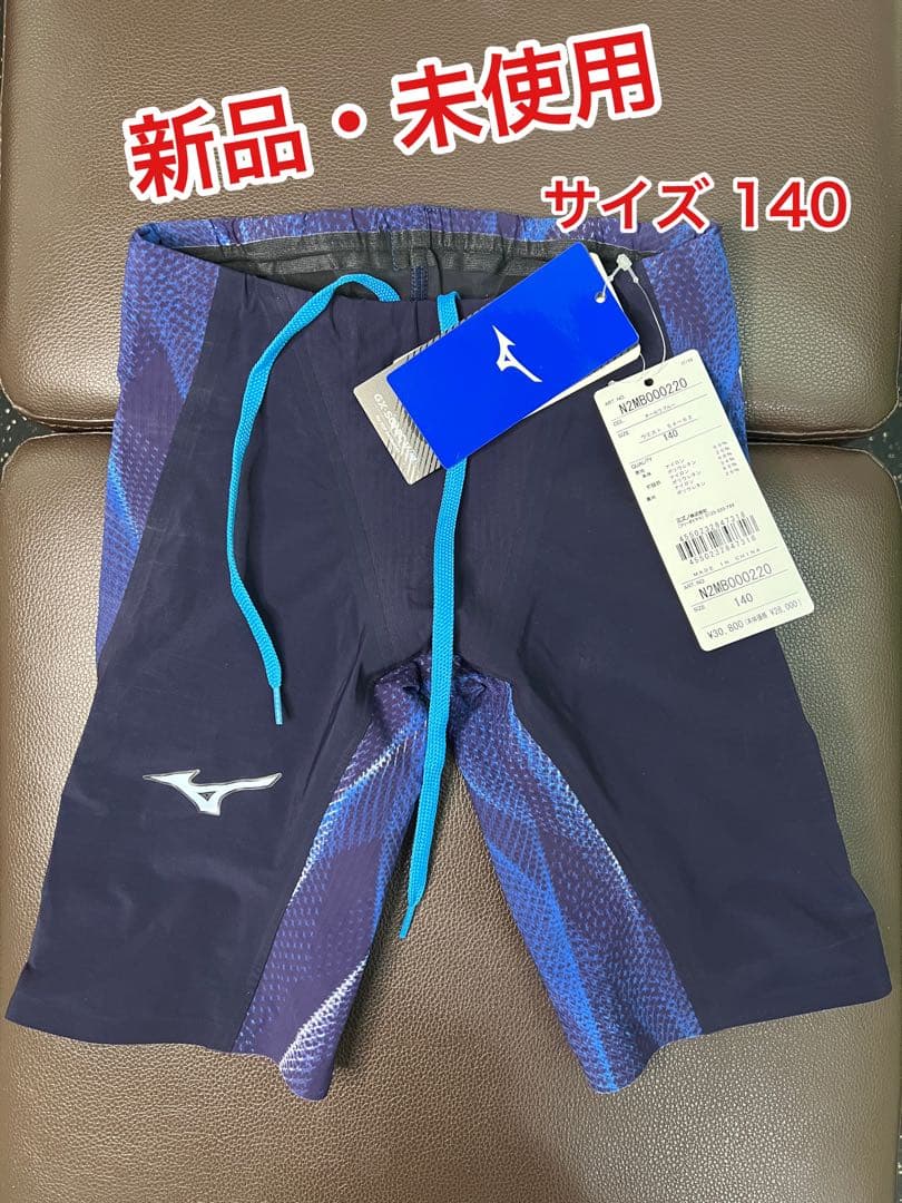 GX・SONIC V MR 140 Fina承認