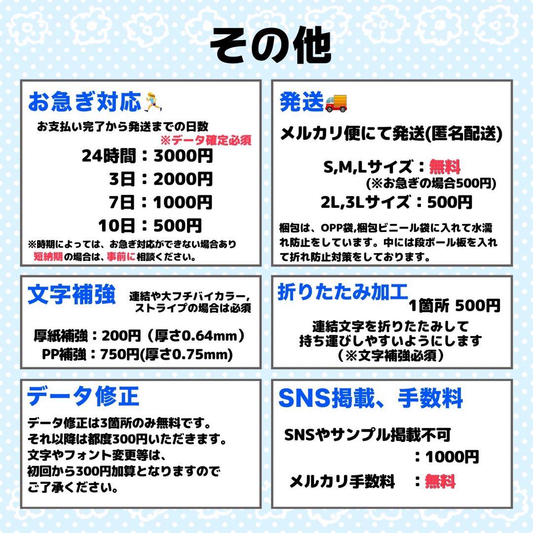 ｍ♥様 団扇 団扇文字 うちわ うちわ文字 文字パネル オーダー 団扇屋