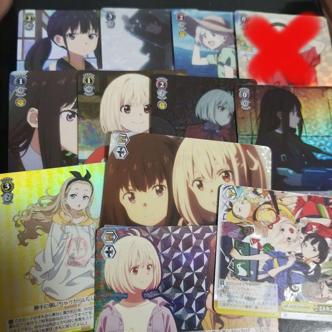 ヴァイスシュヴァルツ　リコリス・リコイル　光り物まとめ売り