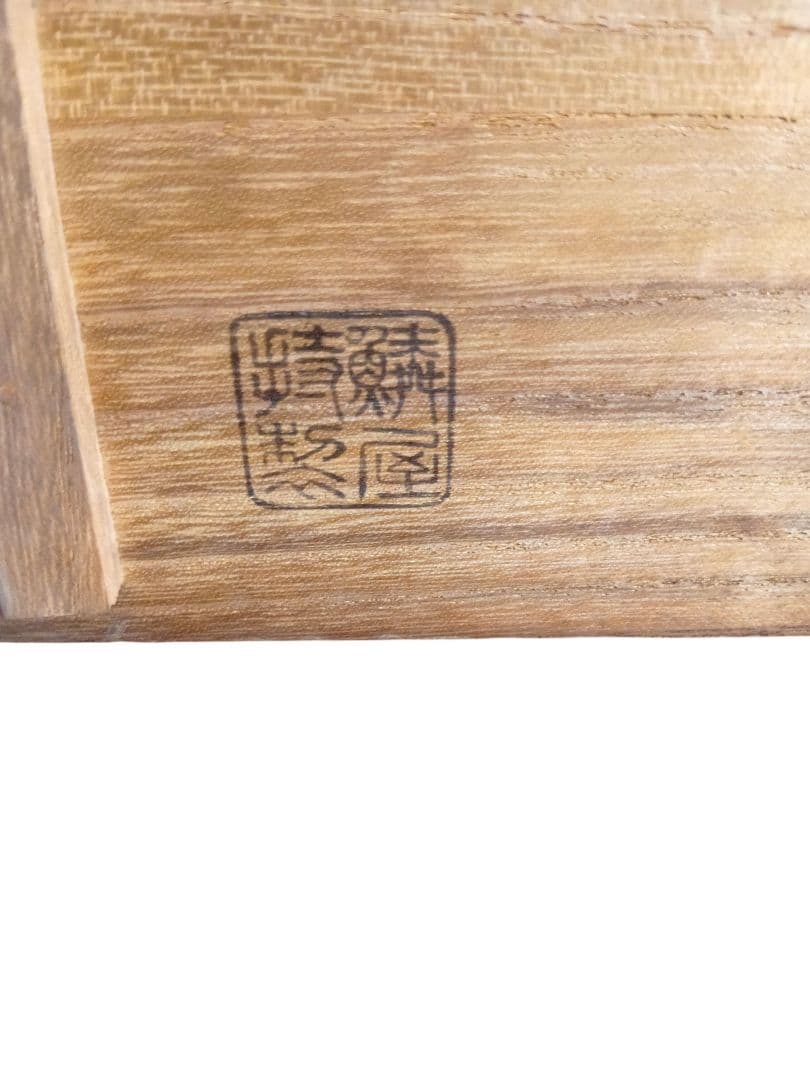 囲碁　鱗屋精製 碁石　本蛤碁石　那智黒碁石　碁笥　一套　共布共箱