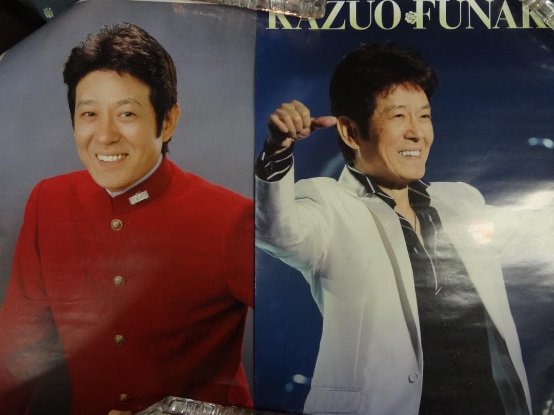 舟木一夫ポスター2枚　　　赤い詰襟コンサート記念ポスター2枚セット