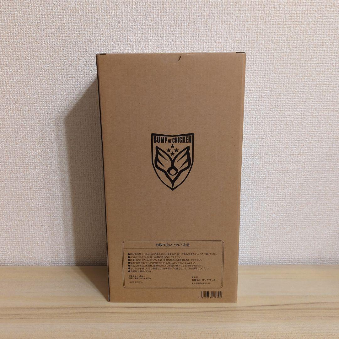 【未開封】BUMP OF CHICKEN ニコル ぬいぐるみ・フィギュア