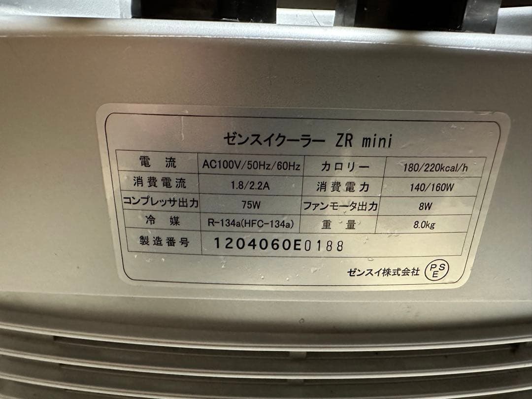 値下げ致しました✨　ゼンスイ ZR-mini 水槽用クーラー