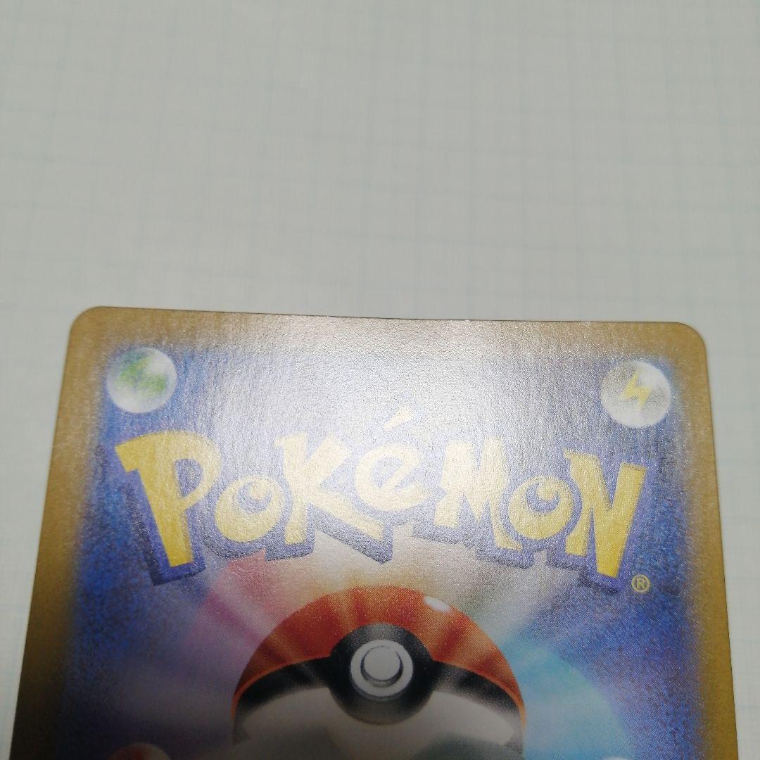 ポケモンカード　リザードン　25th　プロモ