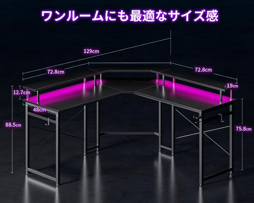 ODK L字型ゲーミングデスク 【ほぼ新品 訳あり品】