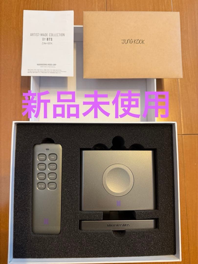 BTS JUNG KOOK アーティストメイドコレクション ムードランプ