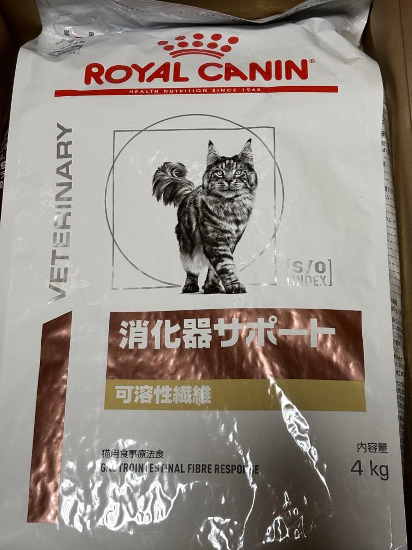 ロイヤルカナン 猫用 消化器サポート 可溶性繊維ドライ 4kg×2