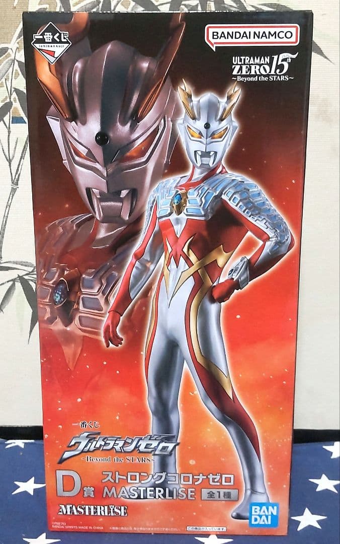 一番くじ ウルトラマンゼロ ラストワン賞B賞C賞D賞E賞 フィギュアセット