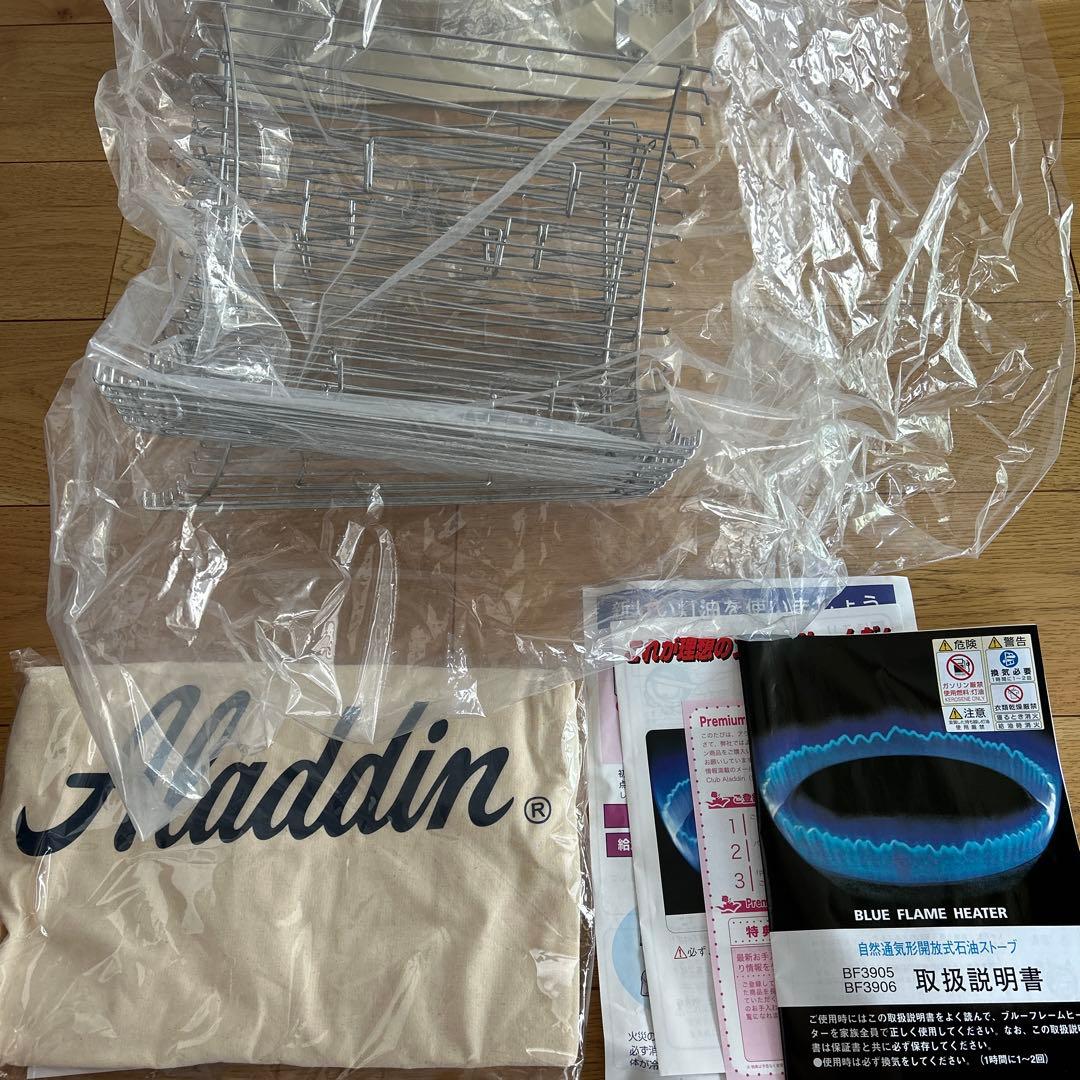 Aladdin ブルーフレームヒーター BF3905 ホワイト