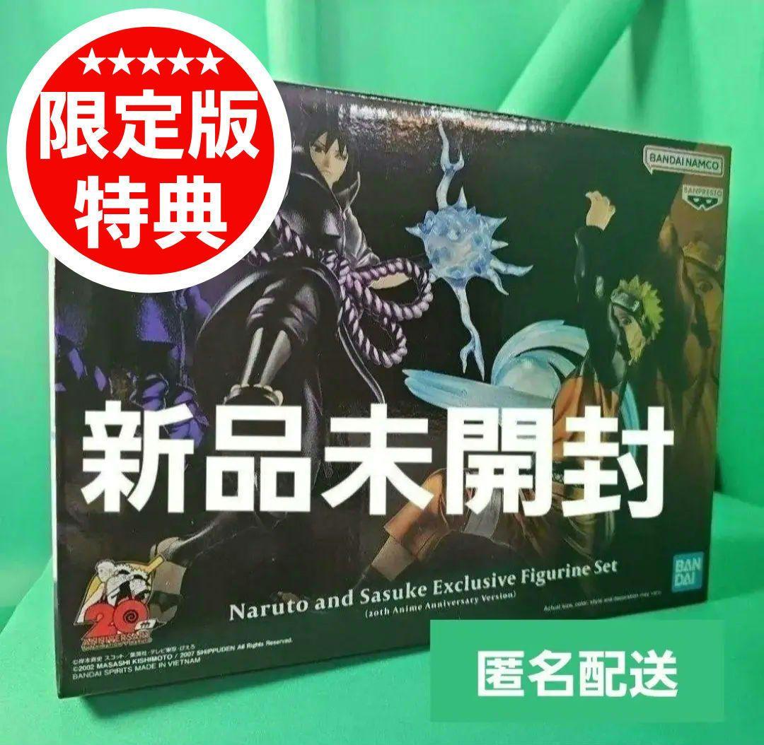 ナルティメット ストーム コネクションズ フィギュア ナルト