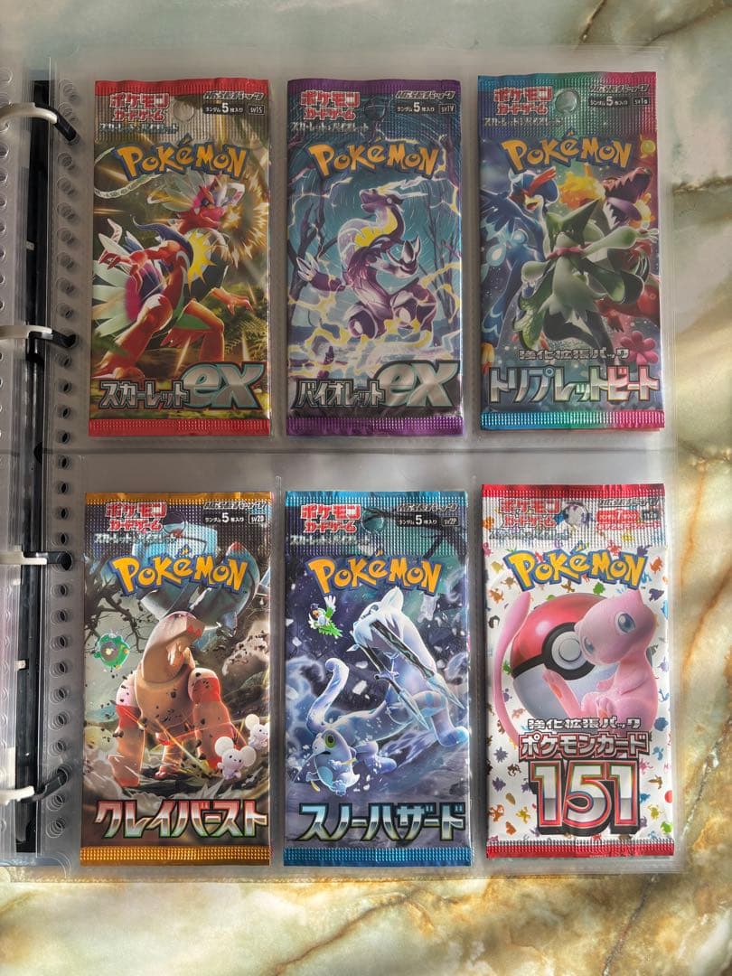 ポケカ 絶版パック　まとめ売り