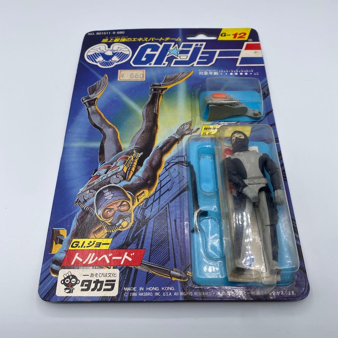 【新品未開封、未使用】タカラGIジョートルペード　G-12 希少　フィギュア