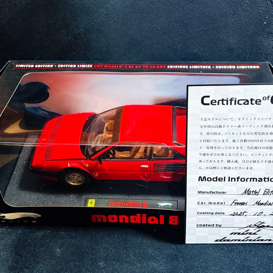 デカール加工品 1/18 Mattel Elite フェラーリ モンディアル 8