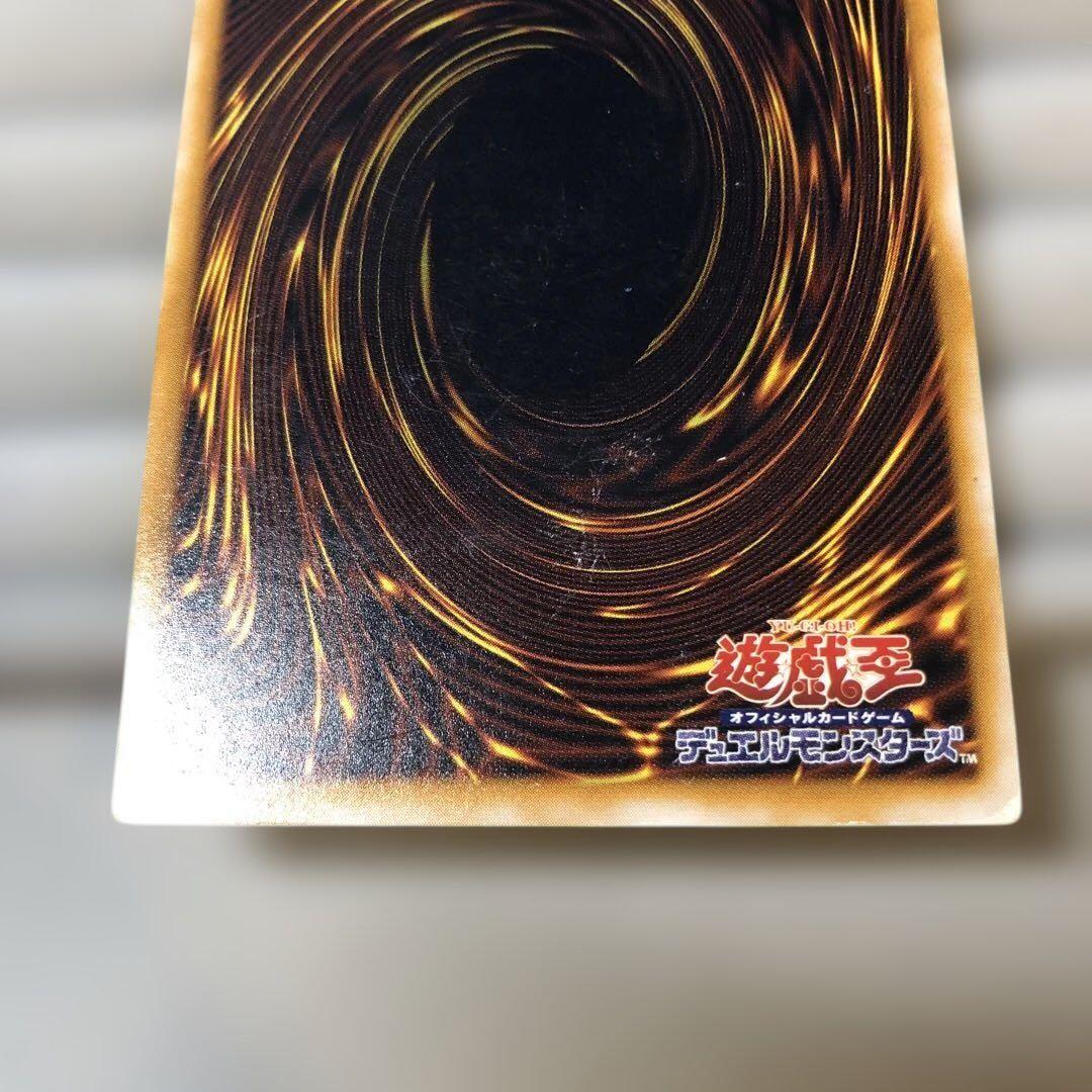 【24時間以内発送￼】ブルーアイズホワイトドラゴン　レリーフ