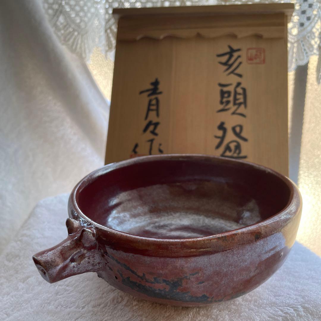 酒器　片口　亥　直径約14㌢