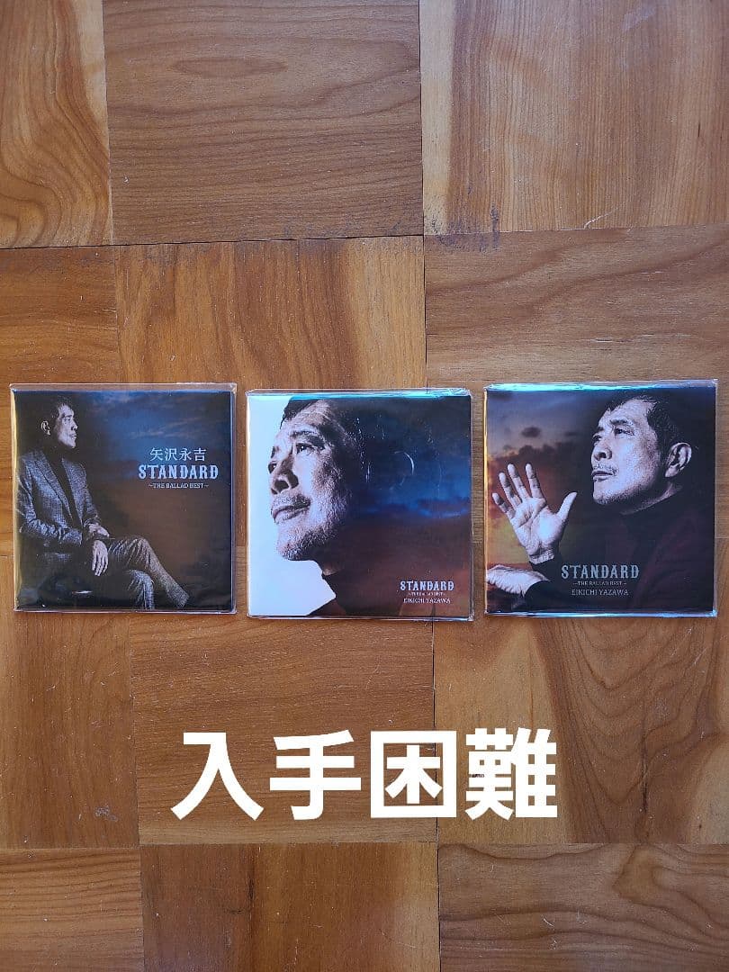 矢沢永吉レコードコースター