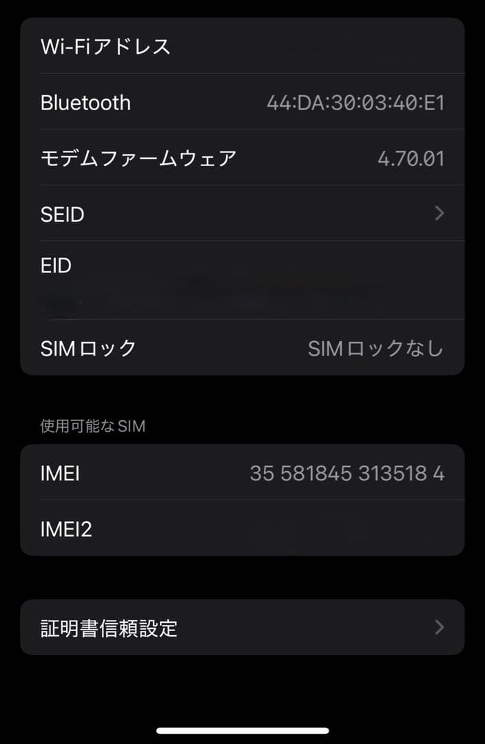 iPhone13 128GB 黒フィルム•ケース付き