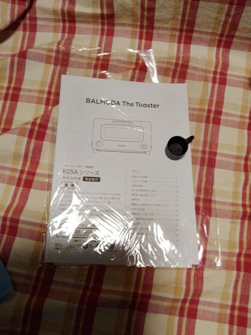 BALMUDA バルミューダ トースター ブラック K05A-BK