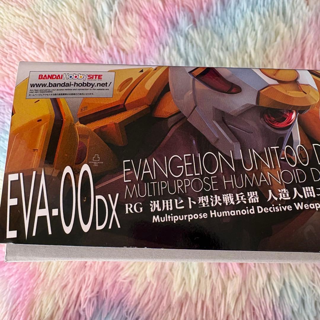 RG 汎用ヒト型決戦兵器 人造人間エヴァンゲリオン試作零号機DX 陽電子砲セット