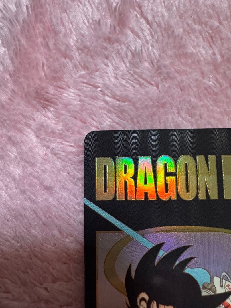ドラゴンボールダイバーズ　孫悟空少年期パラレル　ex2-009 美品　3枚