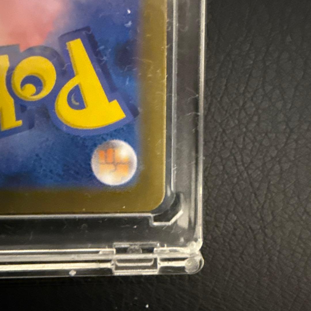 極美品レシラムex SAR SV11W ホワイトフレア 168/086