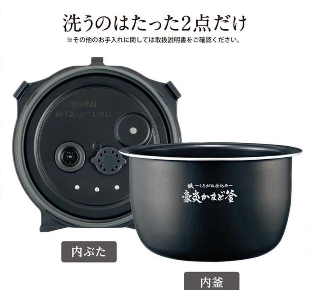 超美品　象印 NW-JY10-BA 炊飯器 5.5号炊き