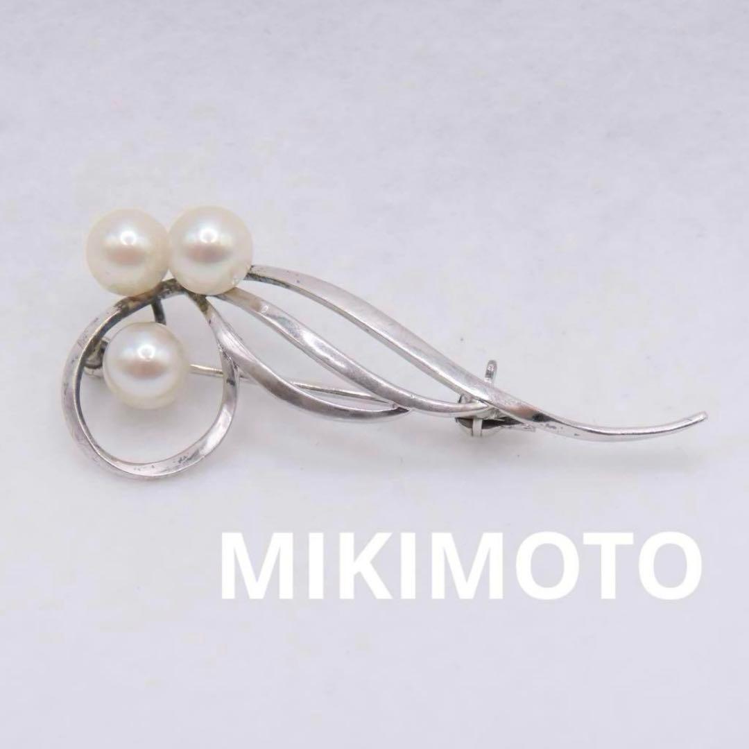 MIKIMOTO ブローチ　パール　ミキモト　シルバー　真珠　冠婚葬祭