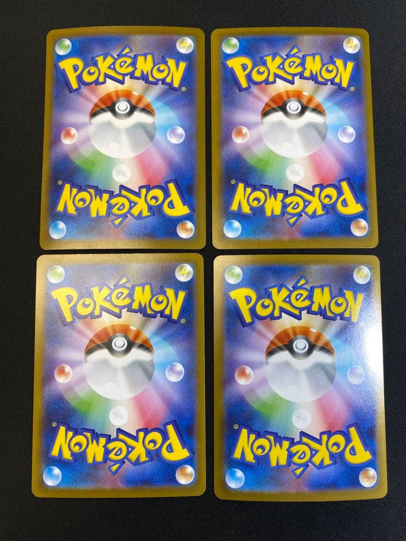 メガラティアスex SAR 4枚セット