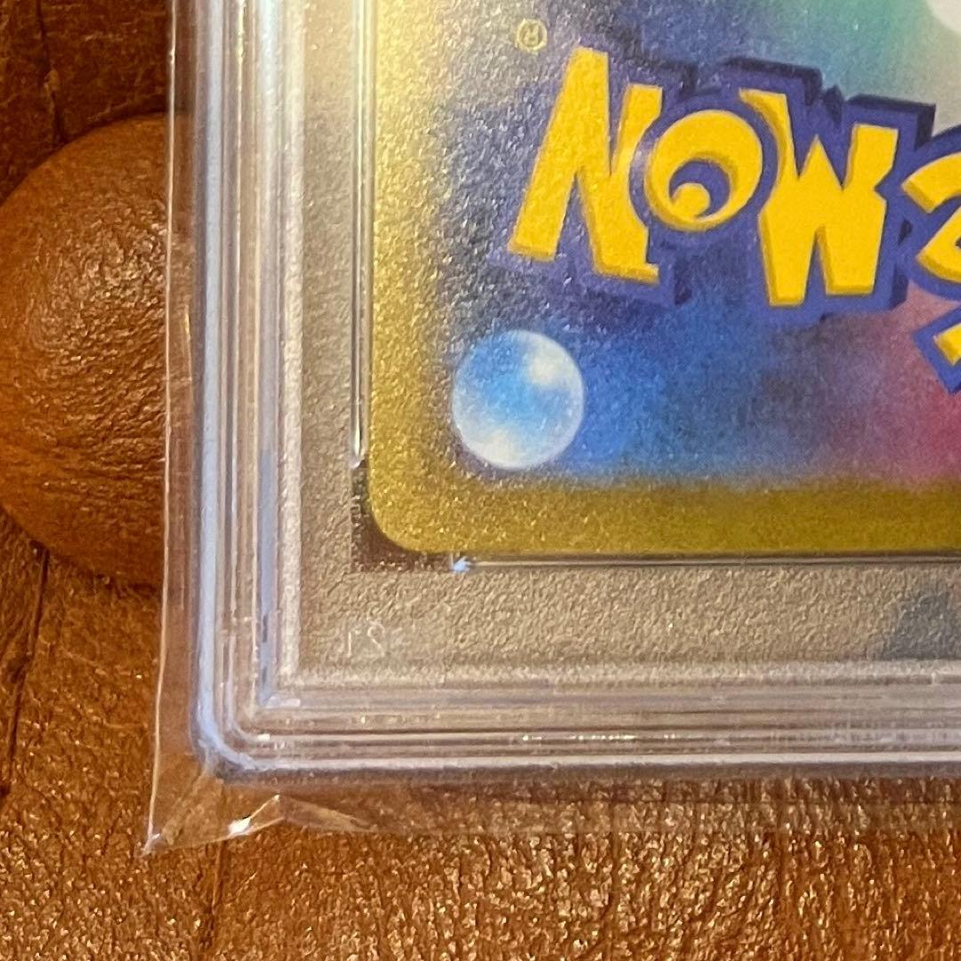 り*あ様 ナンジャモ SAR PSA10 ポケモンカード