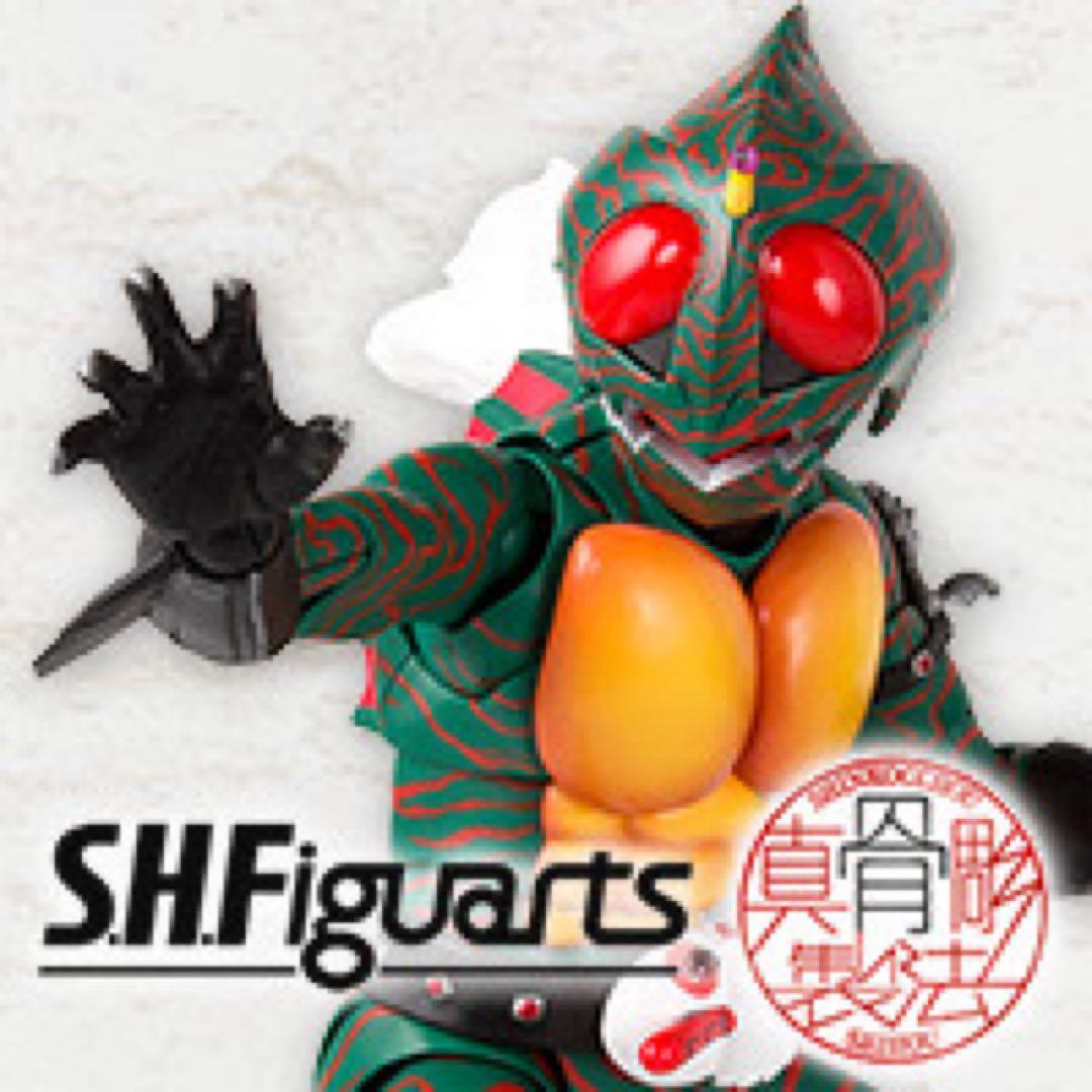 【新品未開封】S.H.Figuarts 真骨彫製法 仮面ライダーアマゾン