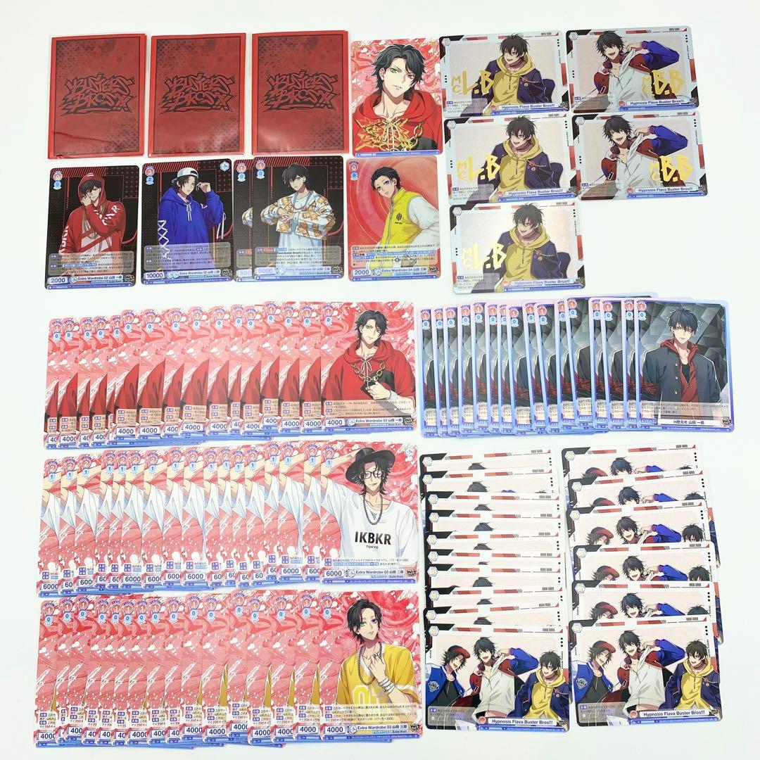 【匿名配送】ヴァイス ブラウ ヒプマイ Buster Bros!!! セット