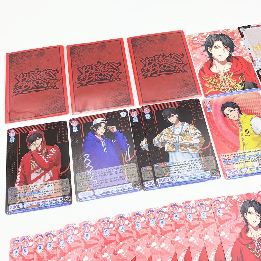 【匿名配送】ヴァイス ブラウ ヒプマイ Buster Bros!!! セット