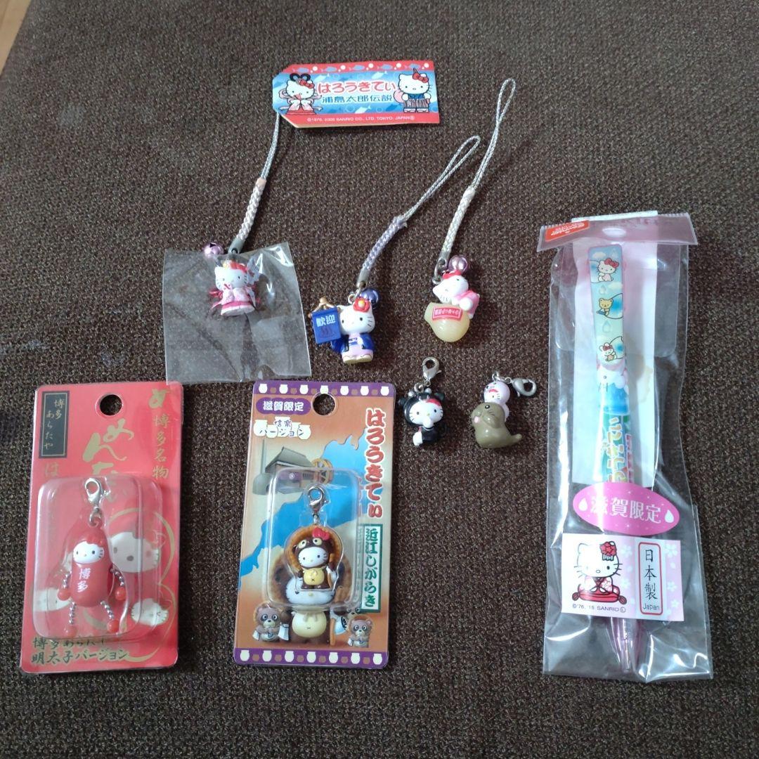 ハローキティ　ご当地　ストラップ　ボールペン　ファスナーマスコット セット　限定