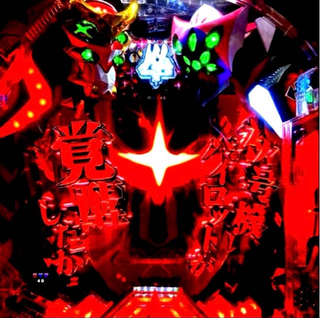 ⭐️パチンコ実機＊最強フルカスタム仕様☆Ｐシン・エヴァTypeレイ＊送料込‼️