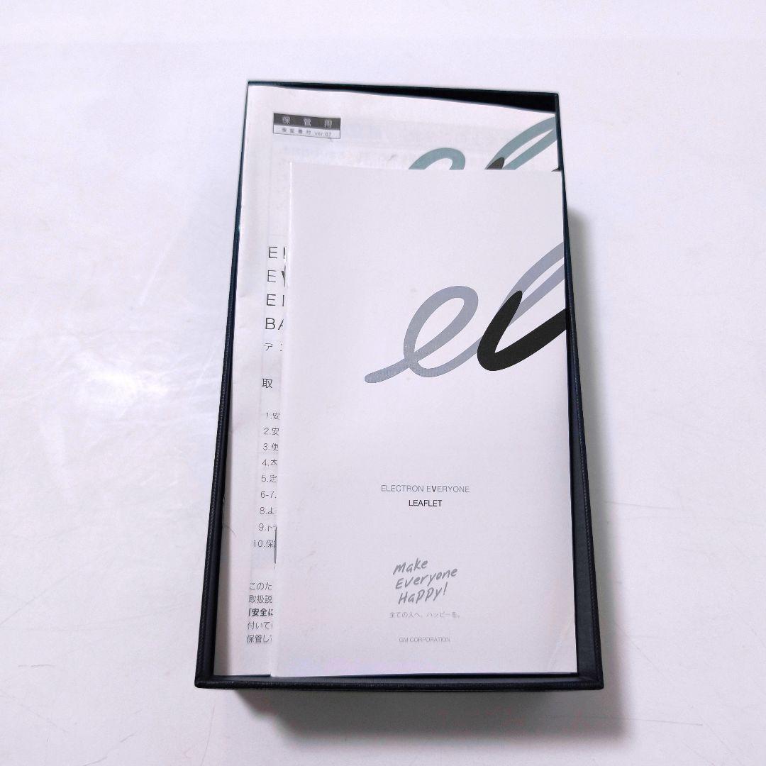 【送料無料】正規品 エレクトロン BARI BRUSH デンキバリブラシ