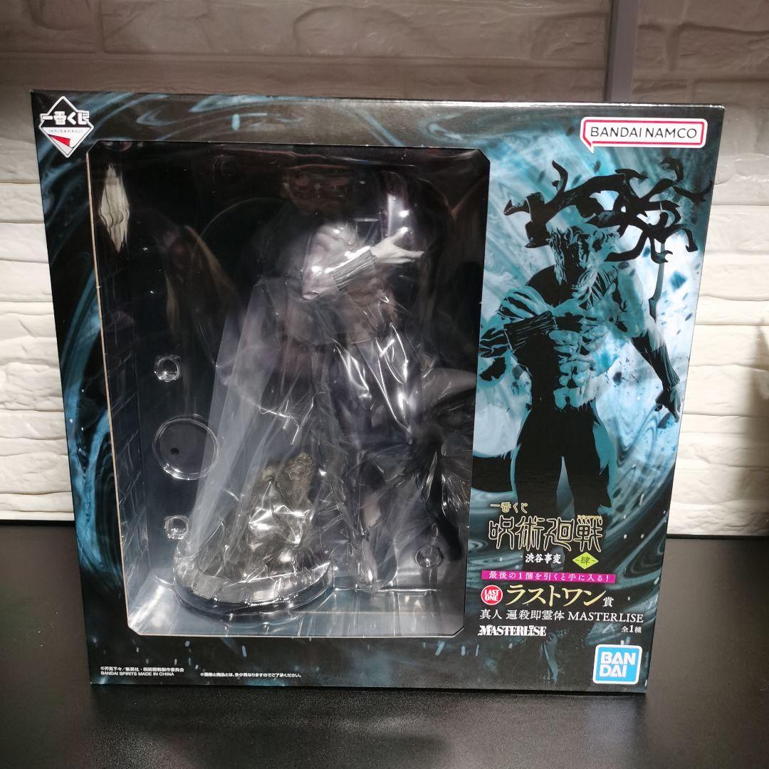 一番くじ 呪術廻戦 渋谷事変 ～肆～ ラストワン賞 真人 遍殺即霊体