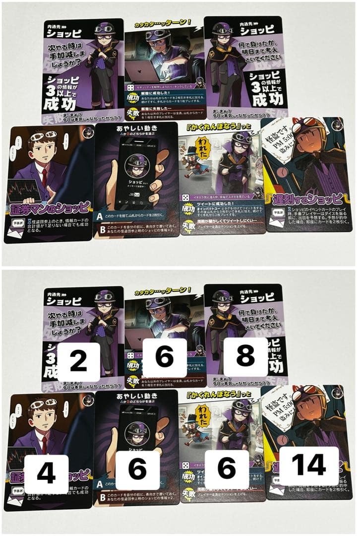 【キラ含む】 ○○の主役は我々だ！インパクトユー　まとめ売り【おまけ付き】